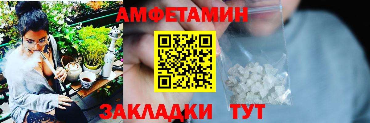 Amphetamine 98% Кстово
