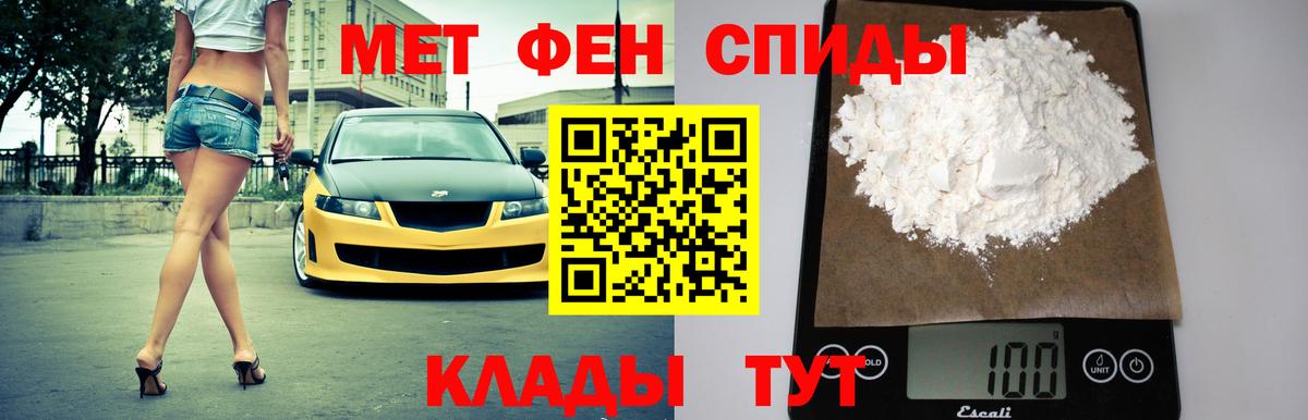 Кстово  Амфетамин VHQ  Амфетамин  Вход с VPN 
