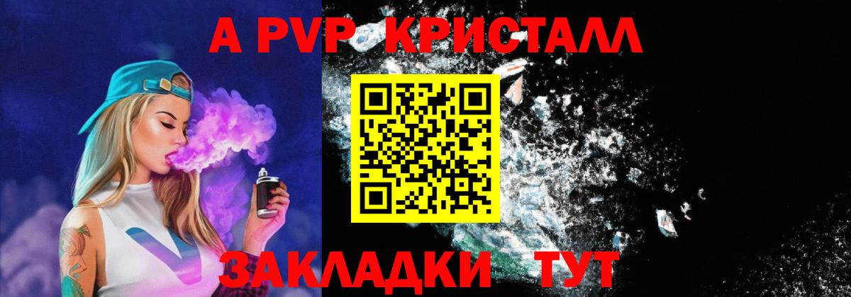 Каннабис  Вход с VPN  Кстово  Купить наркотики цена  Масло THC  Гашиш  Мяу-Мяу  Меф 