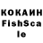 КЕТАМИН VHQ kloqs