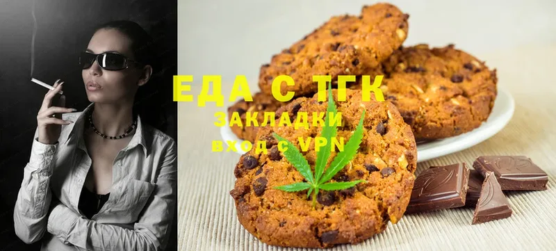 Canna-Cookies конопля  закладка  Кстово 