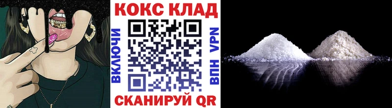 магазин  наркотиков  Кстово  КОКАИН Fish Scale 