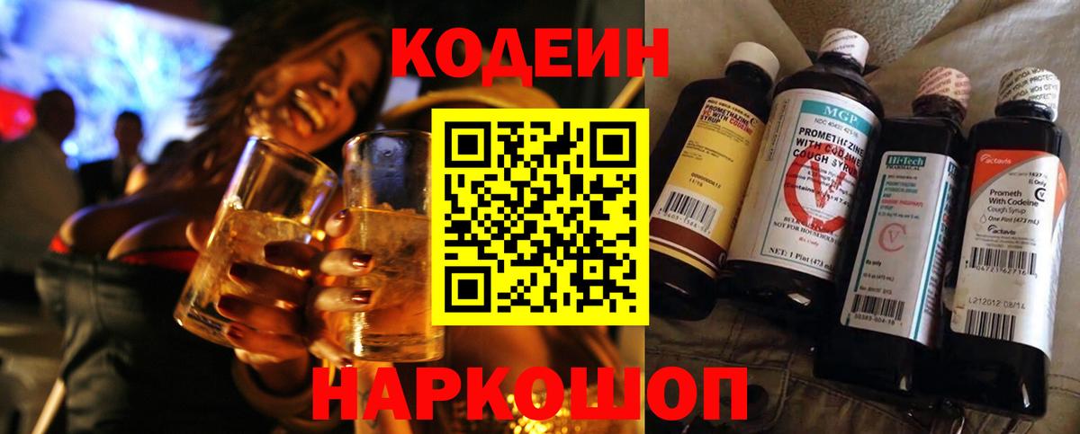 НБОМе  ГАШ  Бошки Шишки  Меф  Вход с VPN  Кстово  МЕФ кристаллы  Гашиш  А ПВП СОЛЬ кристаллы 