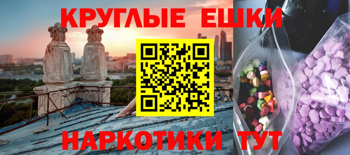 Кстово  Ecstasy 250 мг  Вход с VPN  Ecstasy  что такое   ЭКСТАЗИ круглые 