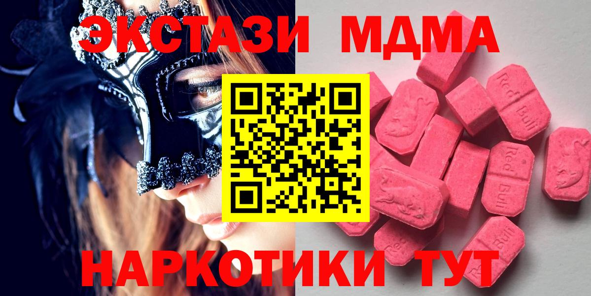 Экстази 99% Кстово