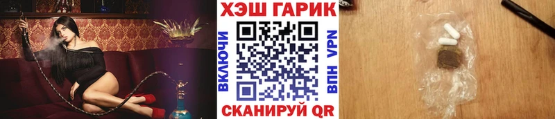 купить наркотик  Кстово  ГАШ 40% ТГК 