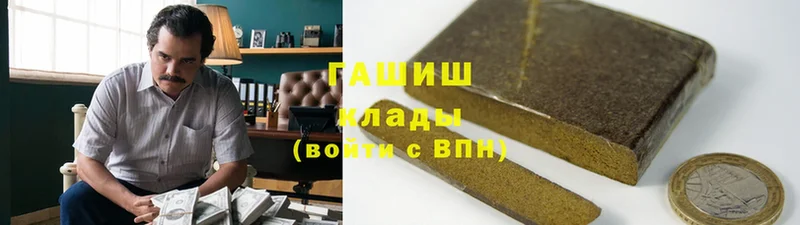 цена наркотик  Кстово  Гашиш Premium 