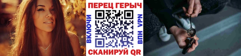 купить закладку  Кстово  ГЕРОИН герыч 