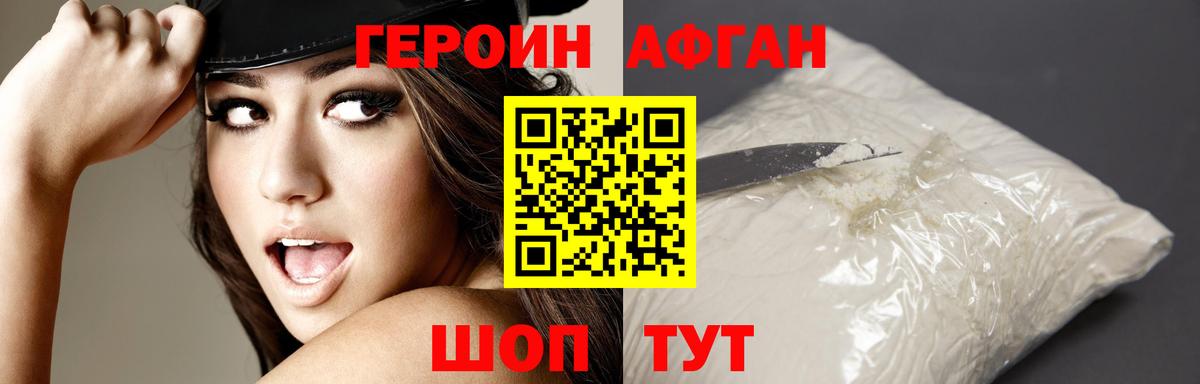 Alpha-PVP СК   Гашиш  Кстово  Героин  МАРИХУАНА  Мефедрон кристаллы  Меф   Cocaine 