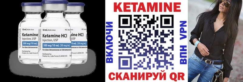 купить наркоту  Кстово  КЕТАМИН ketamine 