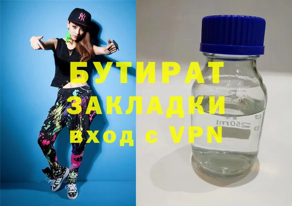 мдпв Лиски