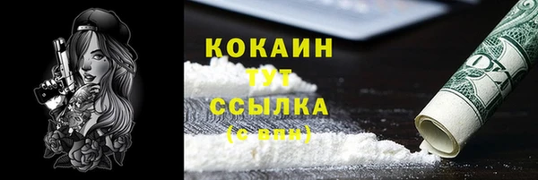 первитин Лихославль