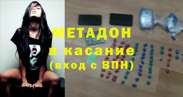 первитин Лихославль