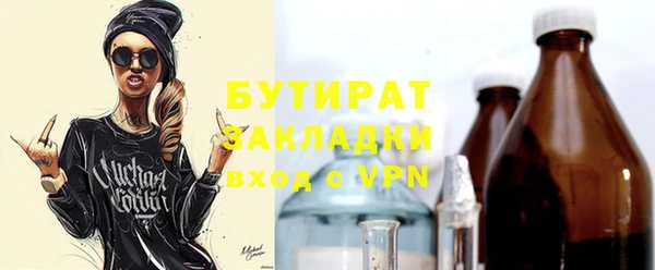 первитин Лихославль