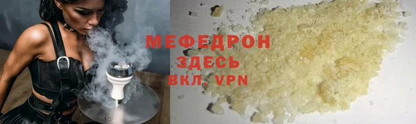 первитин Лихославль