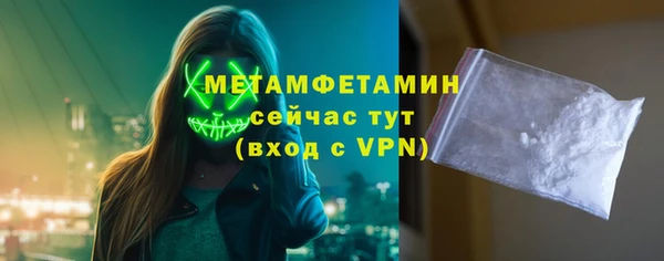 первитин Лихославль