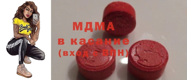 мдпв Лиски