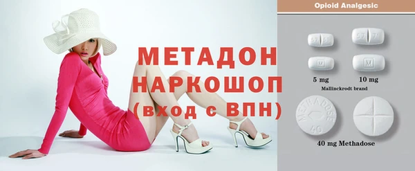 первитин Лихославль