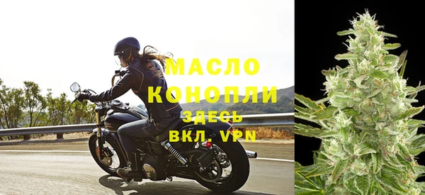 первитин Лихославль