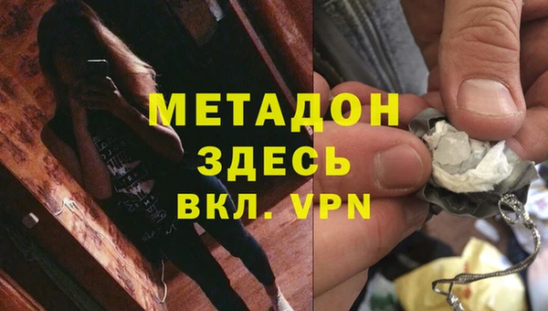первитин Лихославль