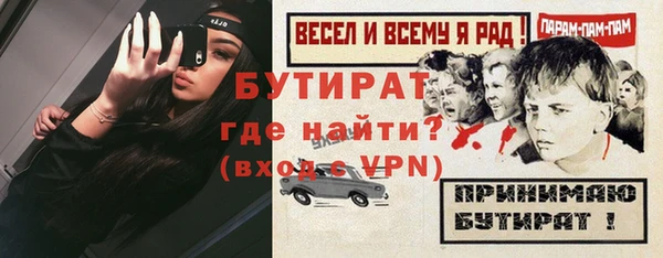 мдпв Лиски