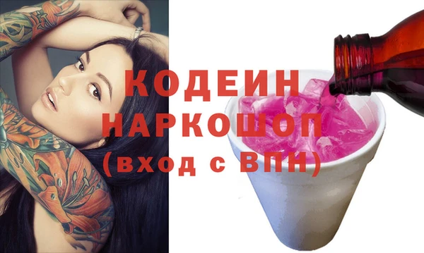мдпв Лиски