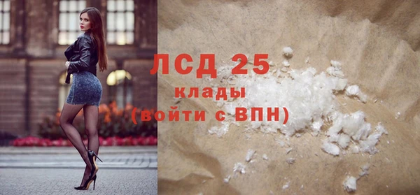 мдпв Лиски