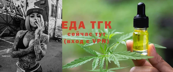 первитин Лихославль