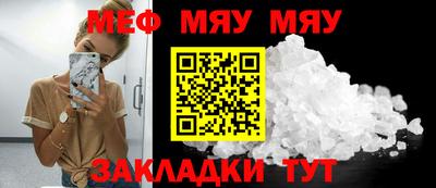 мефедрон Дубна