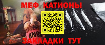 мефедрон Дубна