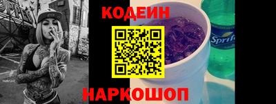 экстази Бийск