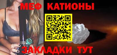 экстази Бийск