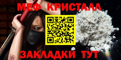 прущая мука Донецк
