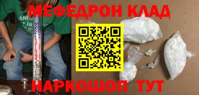 мефедрон Дубна