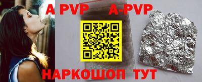 прущая мука Донецк