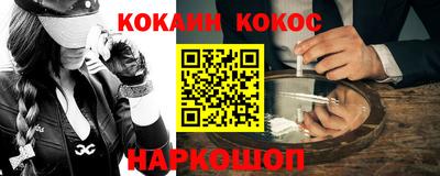 экстази Бийск