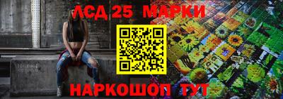 гидра Донской
