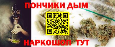 сатива Краснокаменск