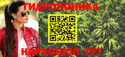 гидра Донской