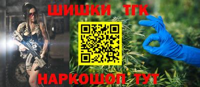 экстази Бийск