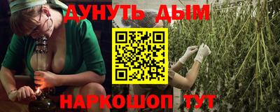 экстази Бийск