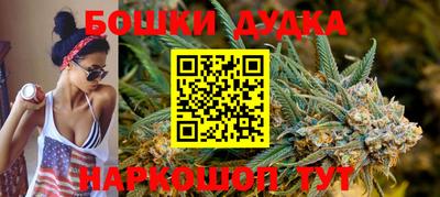 гидра Донской