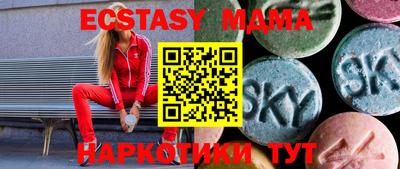 прущая мука Донецк