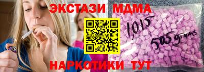 прущая мука Донецк