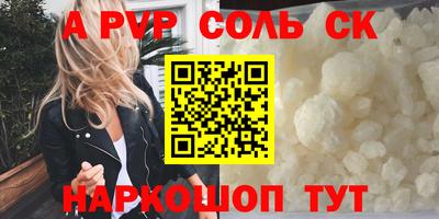 гидра Донской
