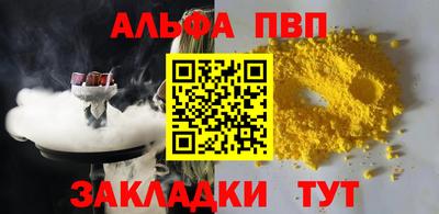 прущая мука Донецк