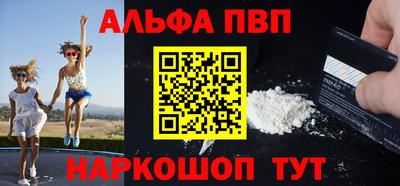 гидра Донской