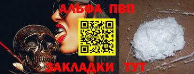 мефедрон Дубна