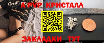 ГАЛЛЮЦИНОГЕННЫЕ ГРИБЫ Краснознаменск