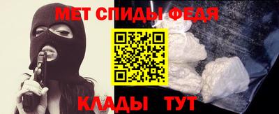 мефедрон Дубна